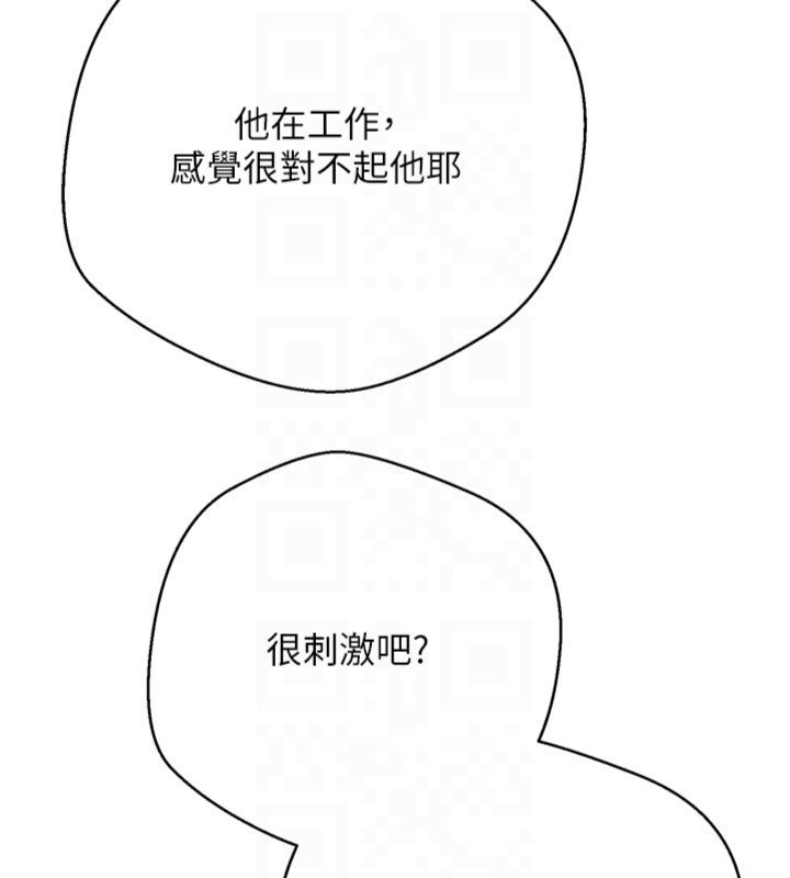 第68话-乖乖听话的「奖励」