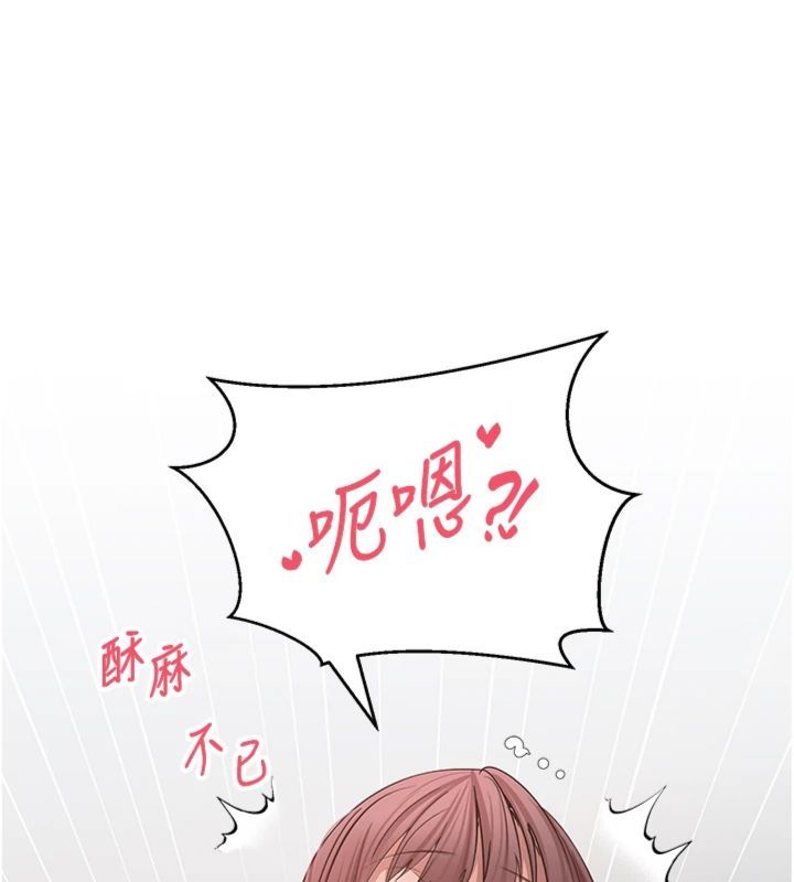 第68话-乖乖听话的「奖励」