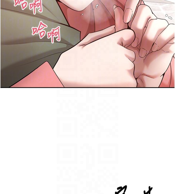第68话-乖乖听话的「奖励」