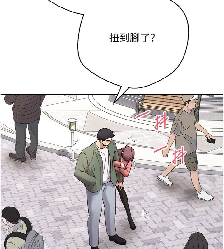 第68话-乖乖听话的「奖励」
