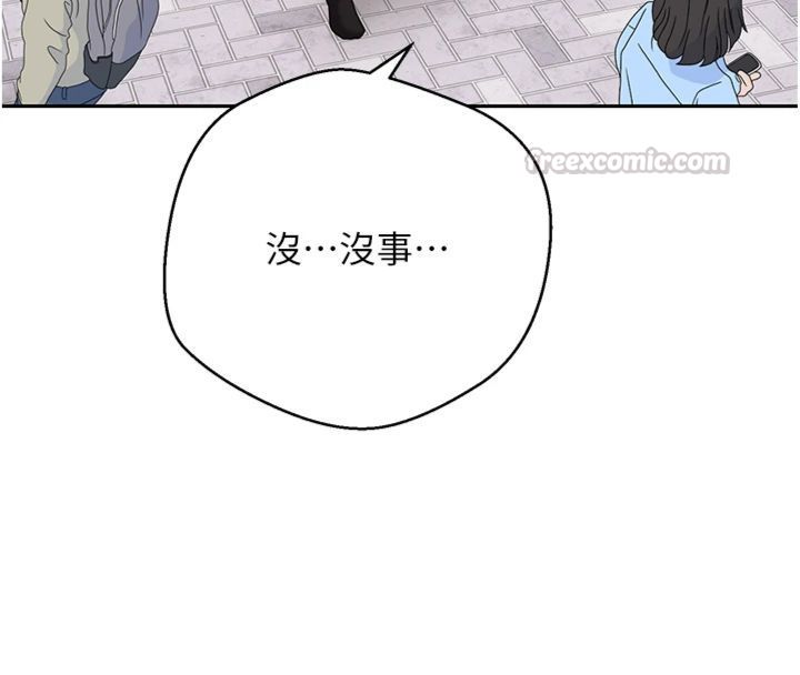 第68话-乖乖听话的「奖励」