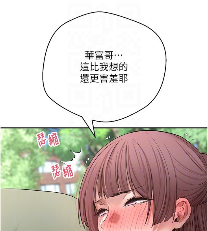 第68话-乖乖听话的「奖励」