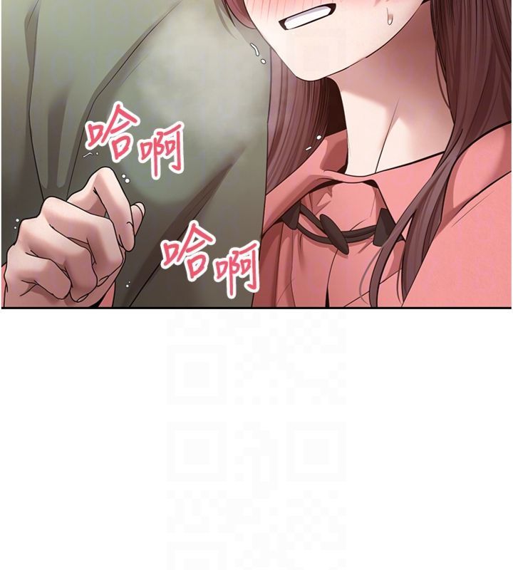第68话-乖乖听话的「奖励」