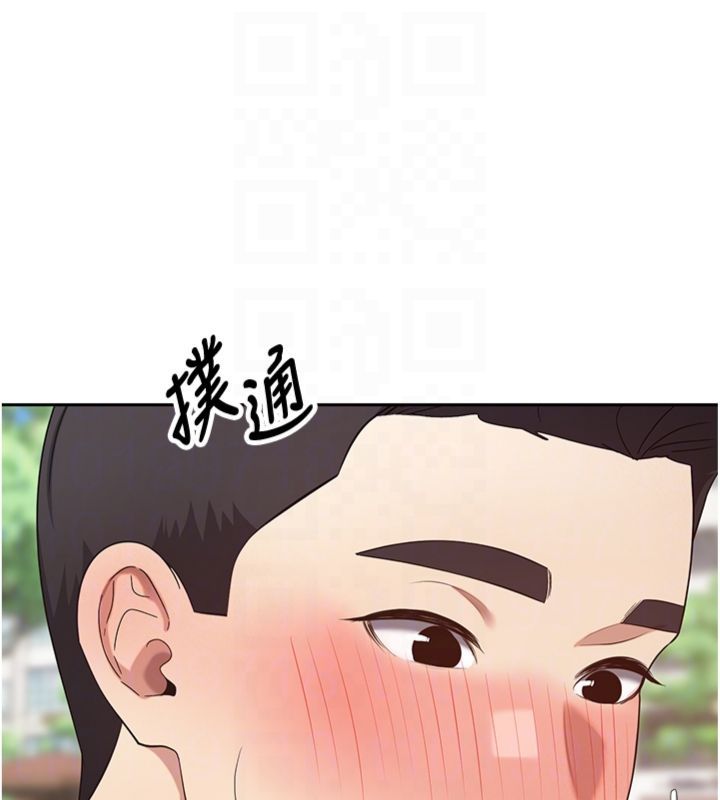 第68话-乖乖听话的「奖励」