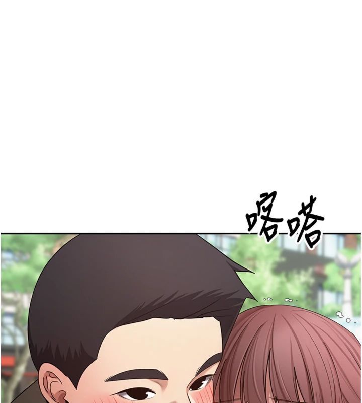 第68话-乖乖听话的「奖励」