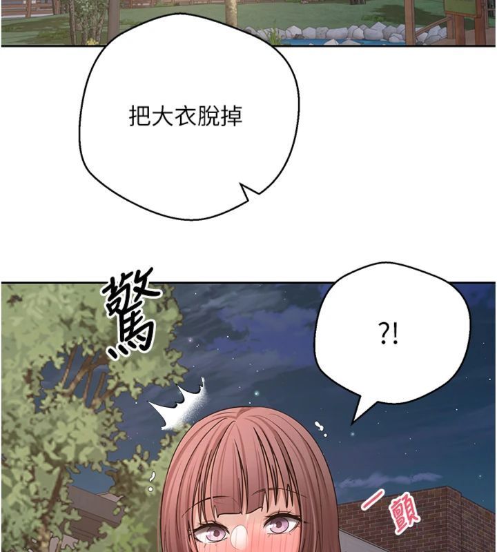 第68话-乖乖听话的「奖励」