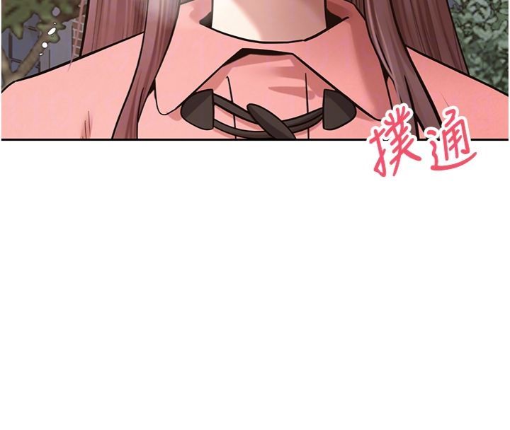 第68话-乖乖听话的「奖励」