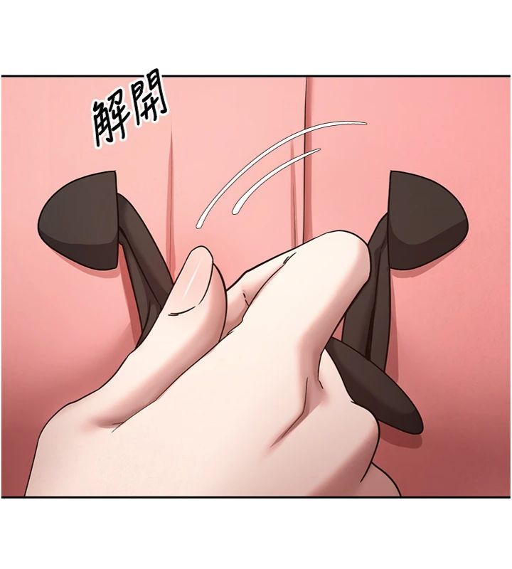 第68话-乖乖听话的「奖励」