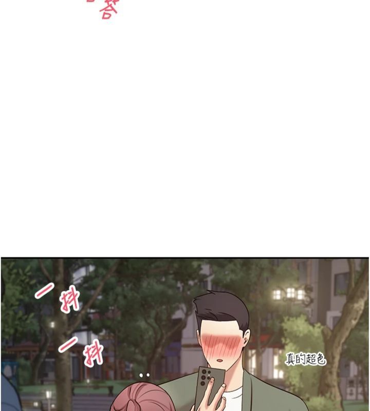 第68话-乖乖听话的「奖励」
