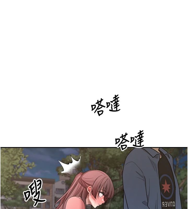 第68话-乖乖听话的「奖励」