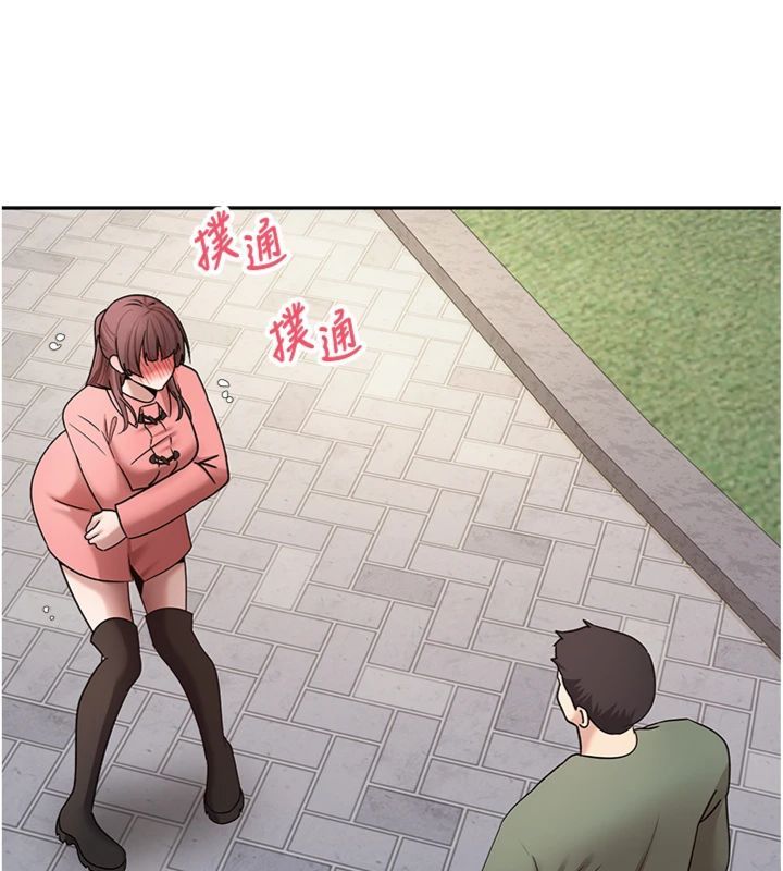 第68话-乖乖听话的「奖励」
