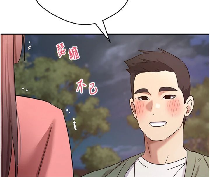第68话-乖乖听话的「奖励」