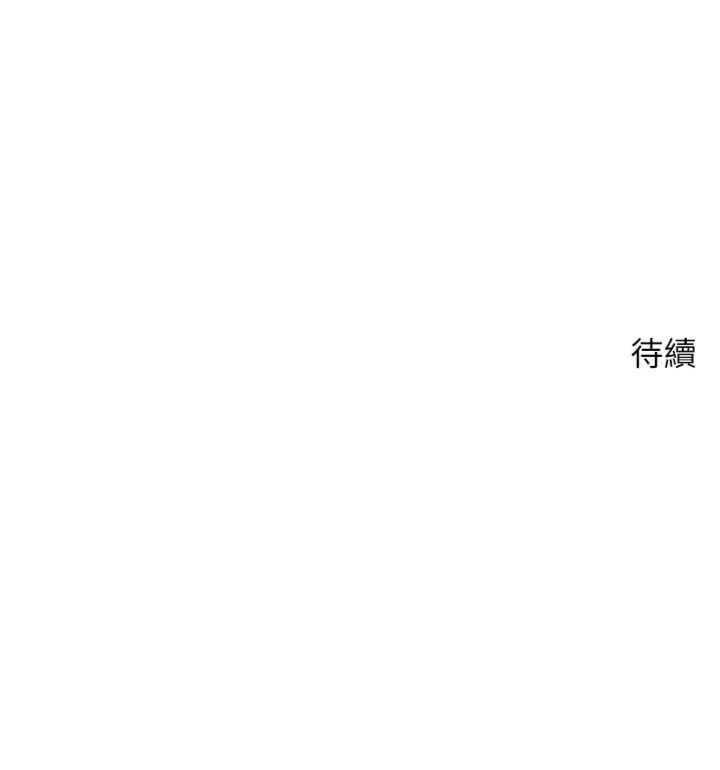 第68话-乖乖听话的「奖励」
