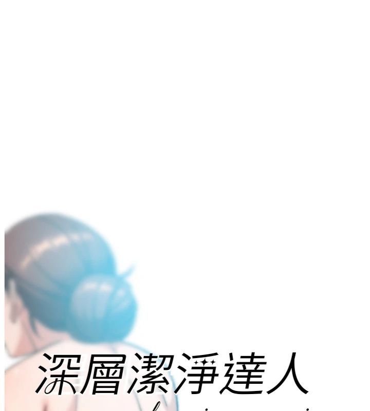 第59话-富婆大姐的超甜提议