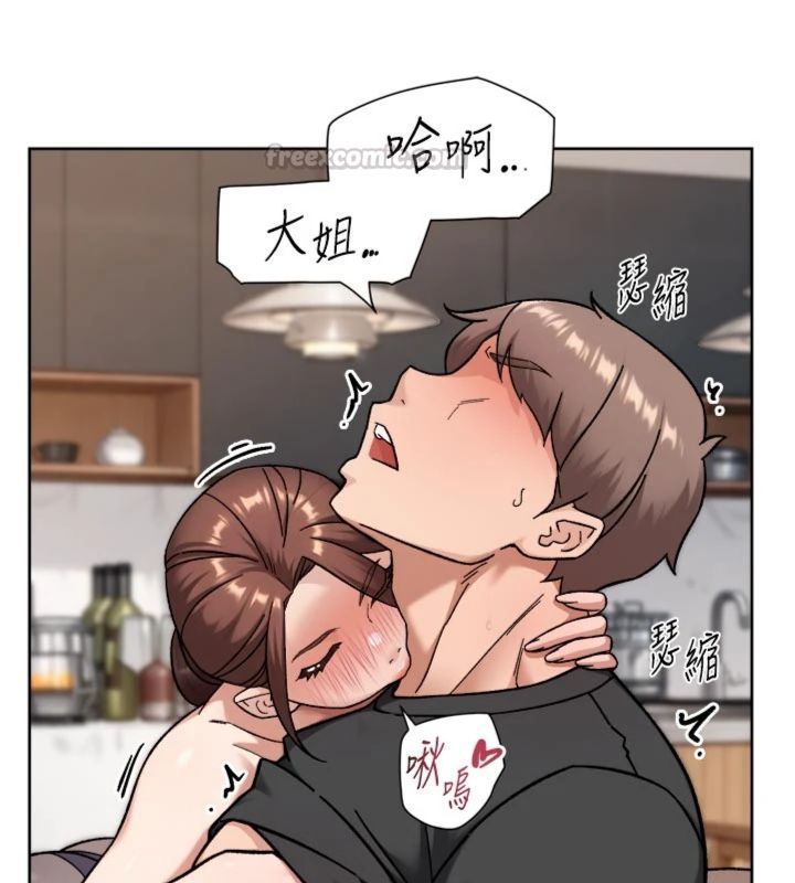 第59话-富婆大姐的超甜提议