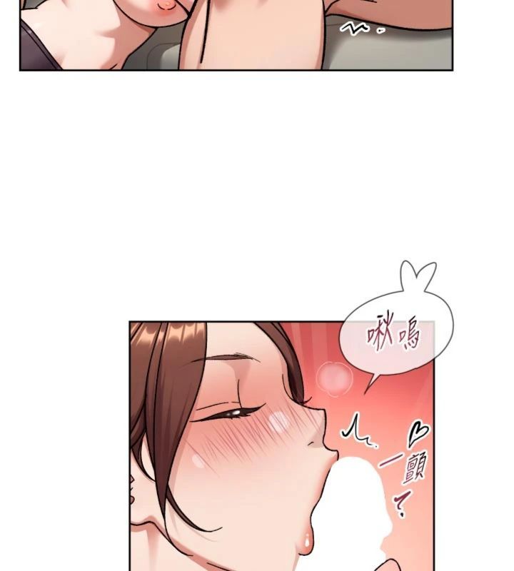 第59话-富婆大姐的超甜提议