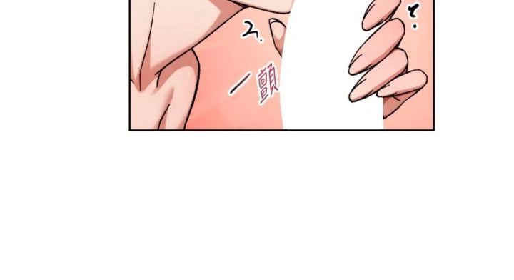 第59话-富婆大姐的超甜提议