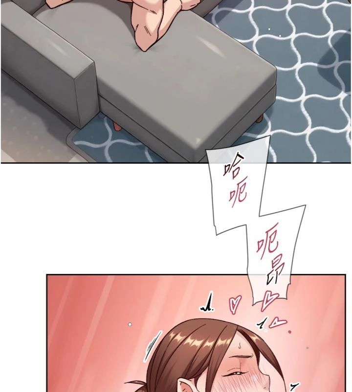 第59话-富婆大姐的超甜提议