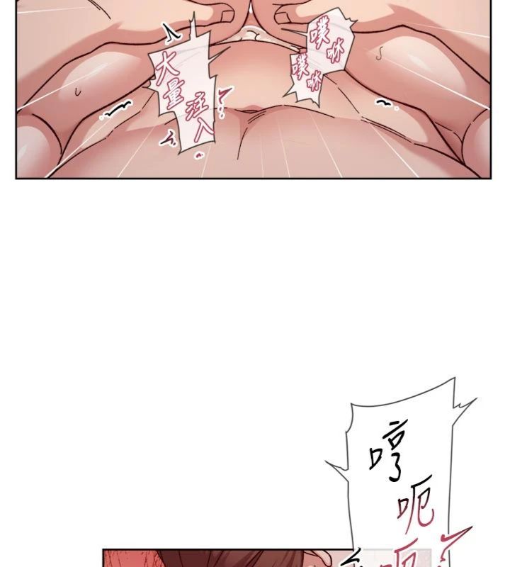 第59话-富婆大姐的超甜提议