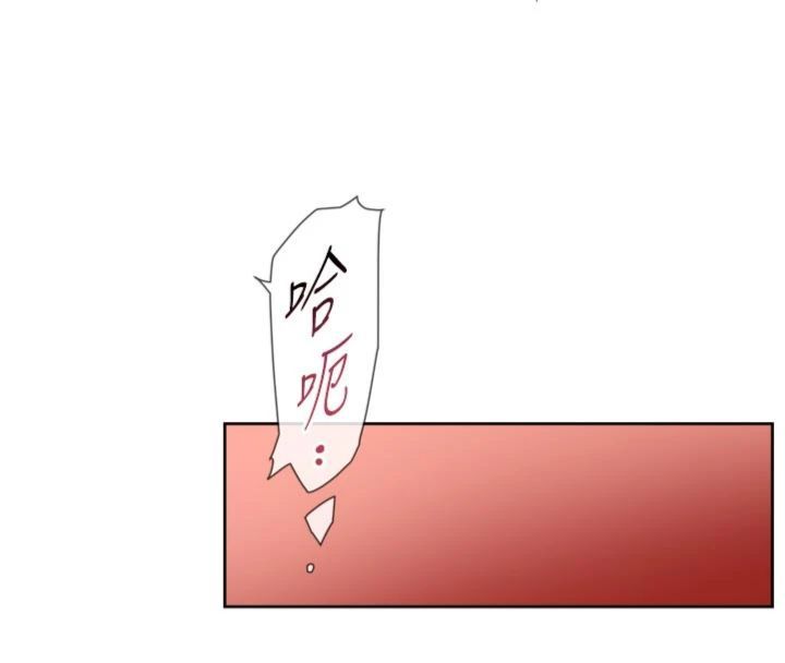 第59话-富婆大姐的超甜提议