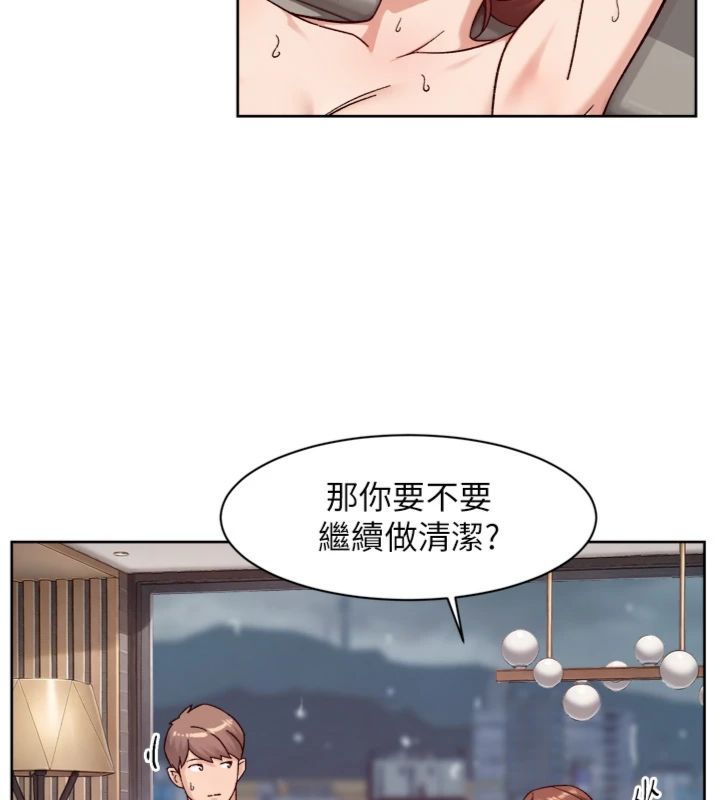 第59话-富婆大姐的超甜提议
