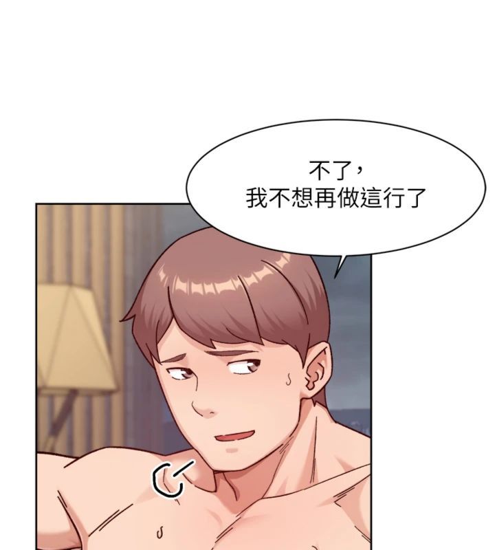 第59话-富婆大姐的超甜提议