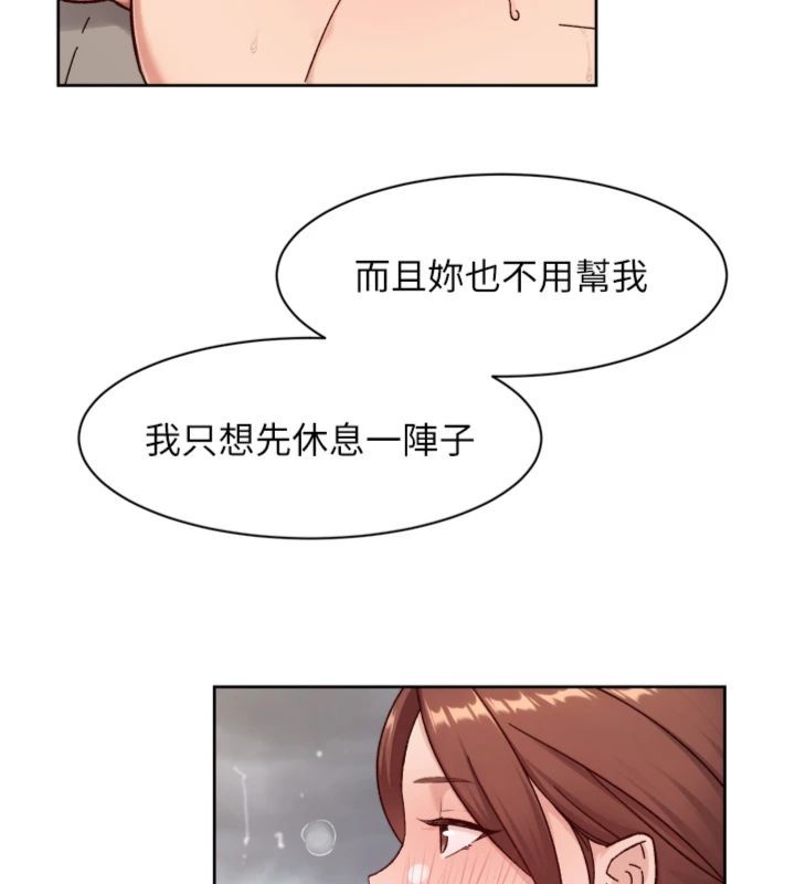 第59话-富婆大姐的超甜提议