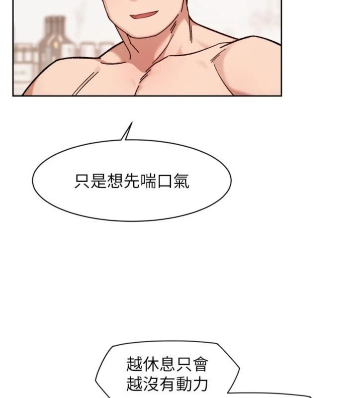第59话-富婆大姐的超甜提议