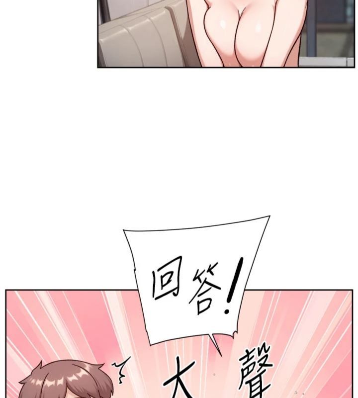第59话-富婆大姐的超甜提议