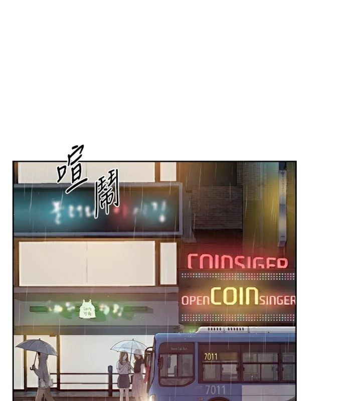 第59话-富婆大姐的超甜提议