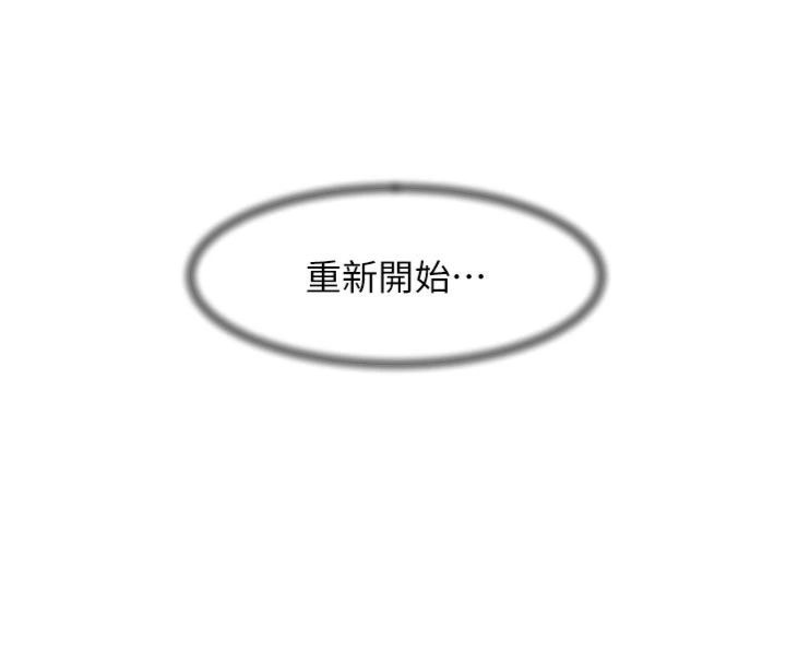 第59话-富婆大姐的超甜提议