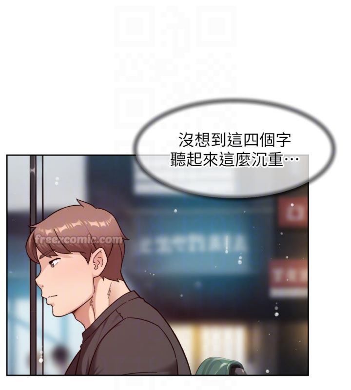 第59话-富婆大姐的超甜提议