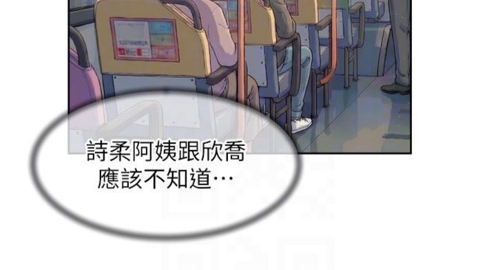 第59话-富婆大姐的超甜提议