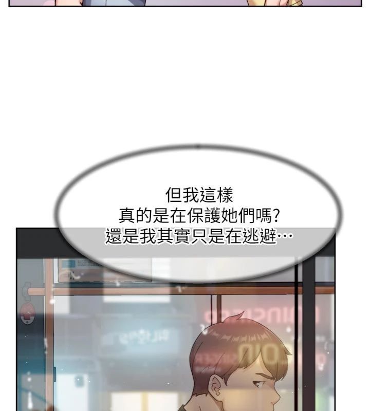 第59话-富婆大姐的超甜提议