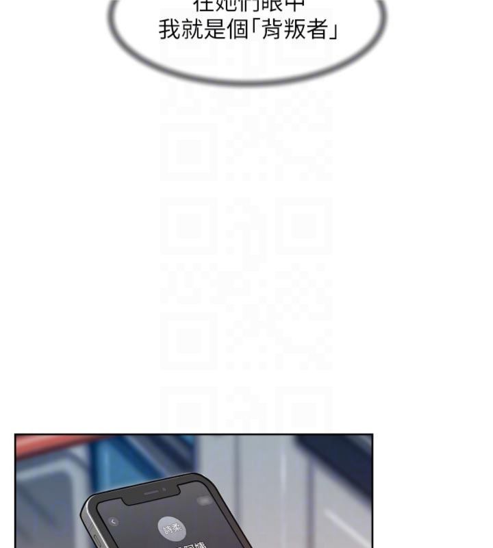 第59话-富婆大姐的超甜提议