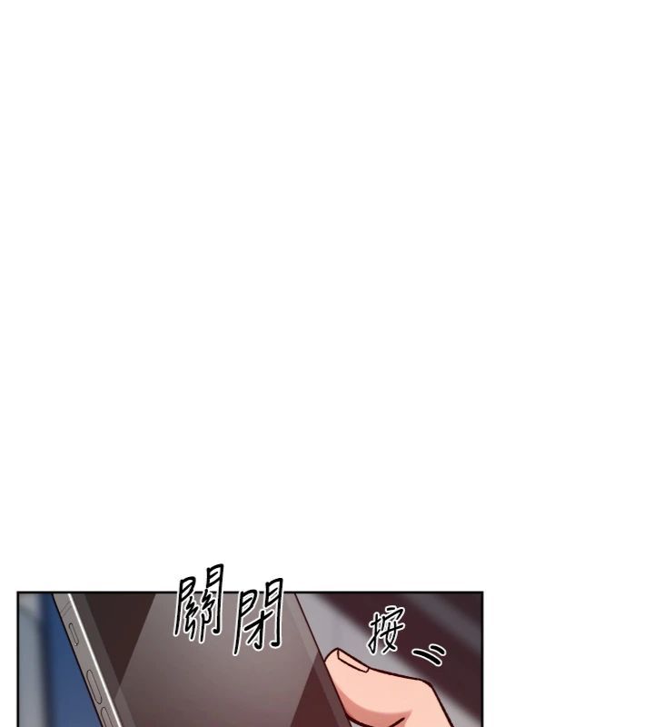 第59话-富婆大姐的超甜提议