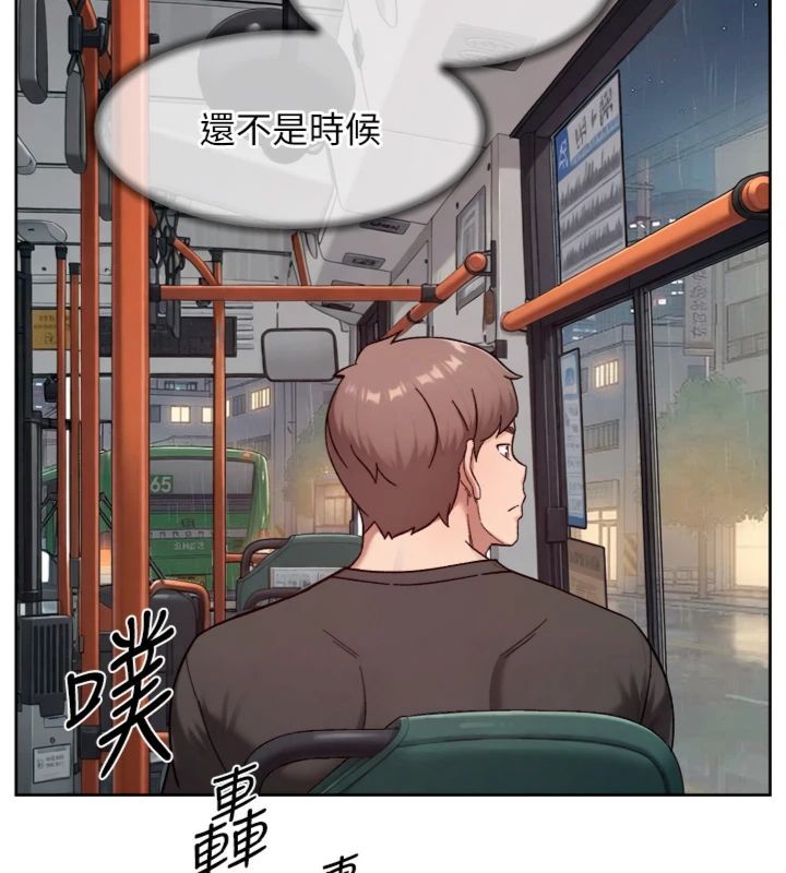 第59话-富婆大姐的超甜提议