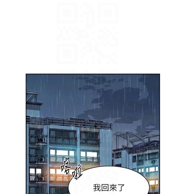 第59话-富婆大姐的超甜提议