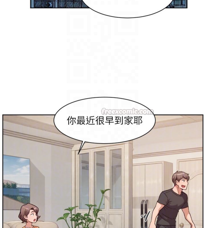 第59话-富婆大姐的超甜提议