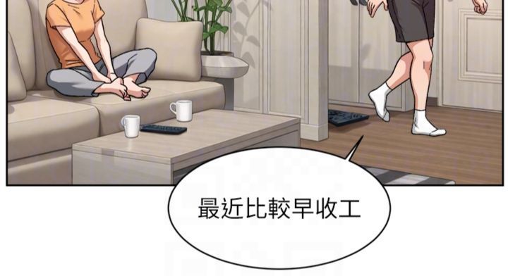 第59话-富婆大姐的超甜提议
