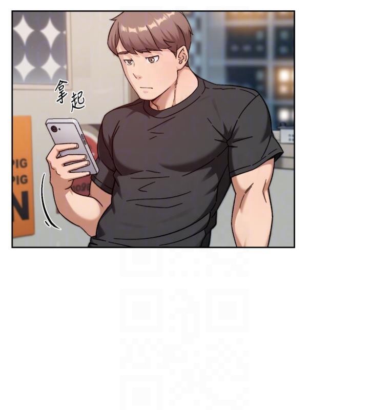 第59话-富婆大姐的超甜提议