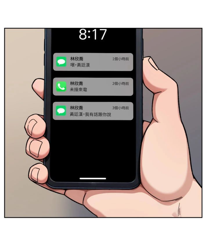 第59话-富婆大姐的超甜提议