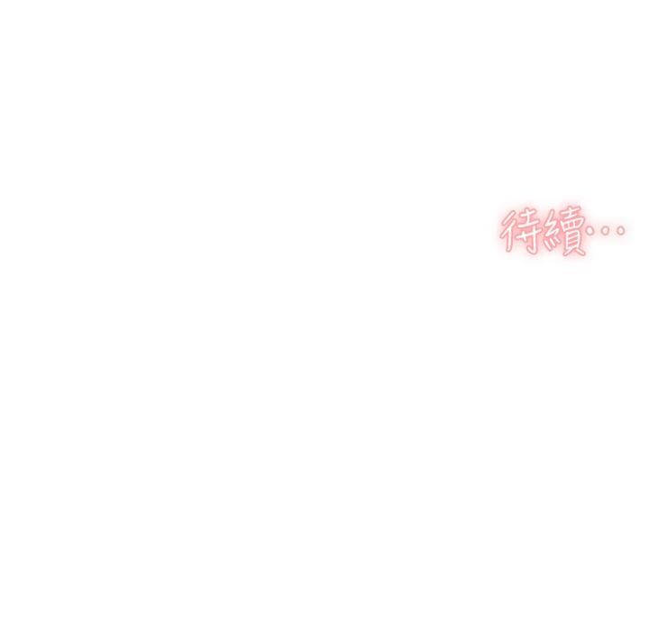 第59话-富婆大姐的超甜提议