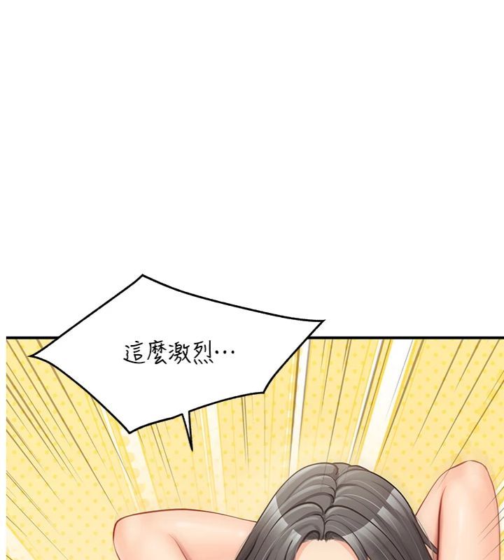 第49话-屁股被大GG顶…