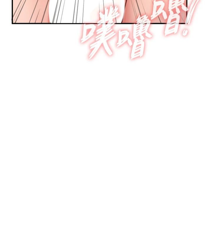 第49话-屁股被大GG顶…