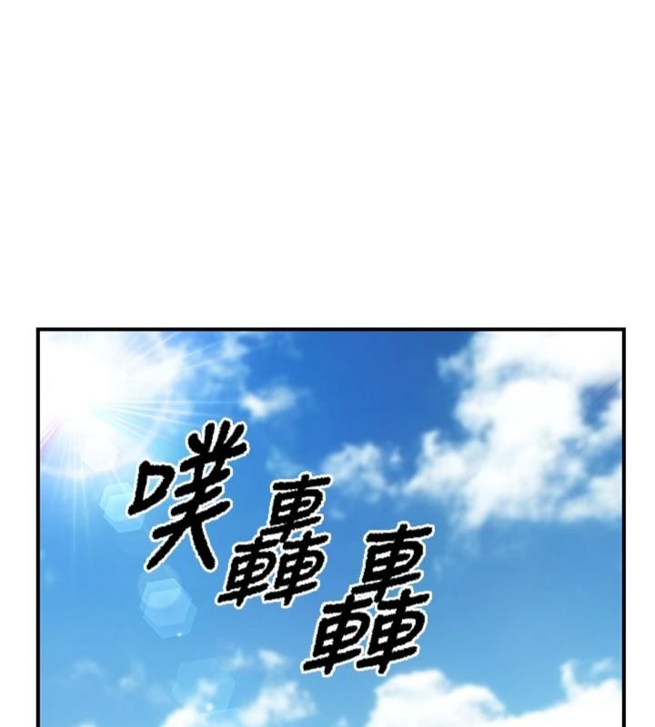 第49话-屁股被大GG顶…