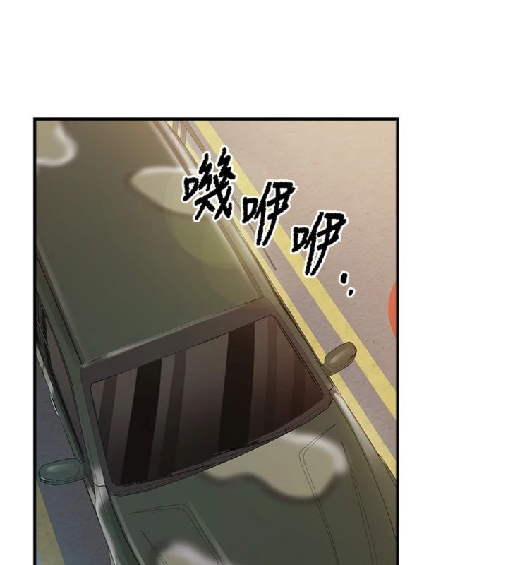 第49话-屁股被大GG顶…