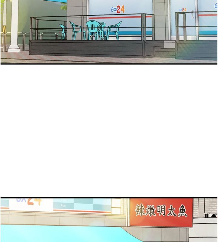 第49话-屁股被大GG顶…