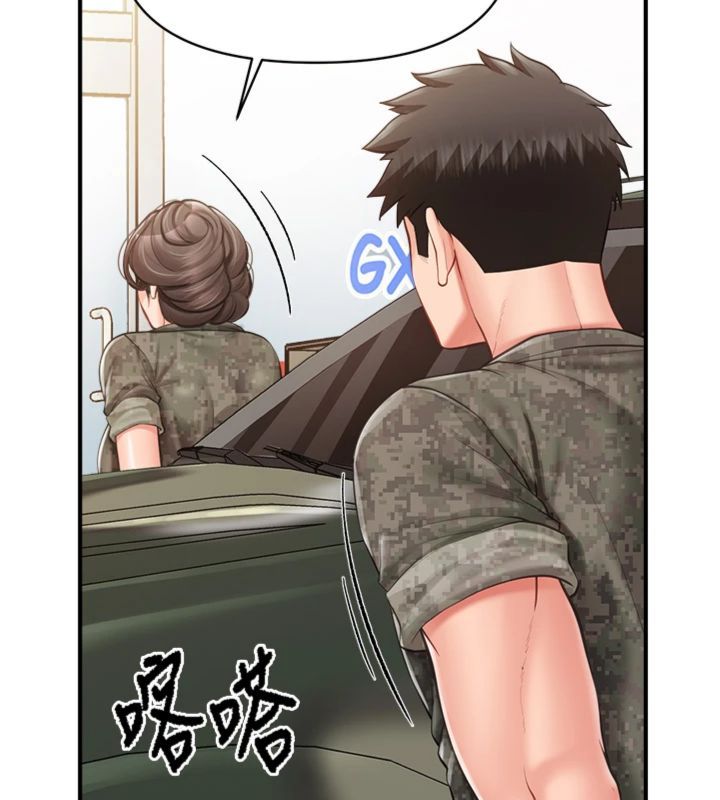 第49话-屁股被大GG顶…