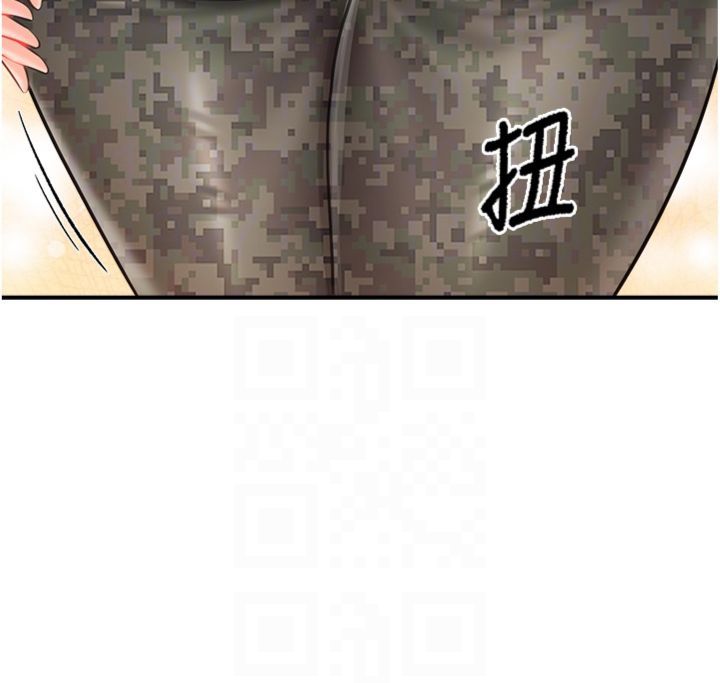 第49话-屁股被大GG顶…
